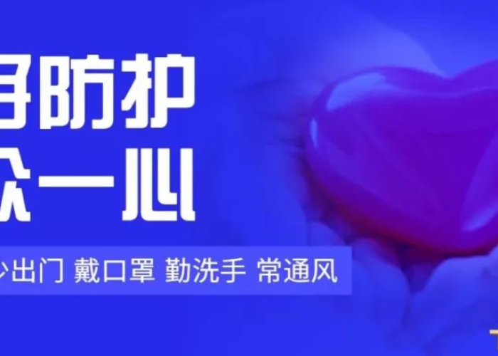 疫情开始是哪一年哪一天，疫情开始于哪一天