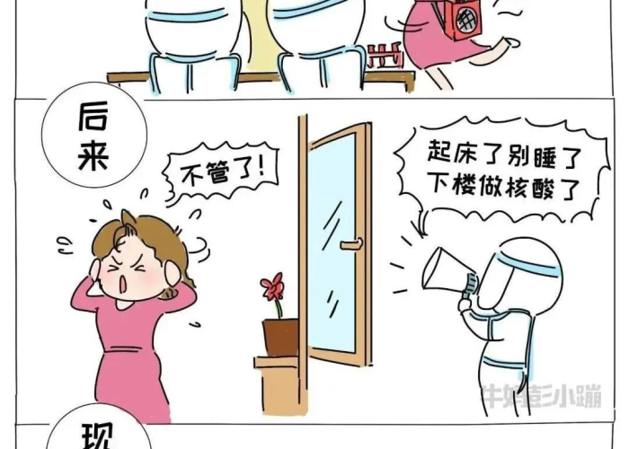 葫芦岛疫情最新通知，葫芦岛疫情最新动态
