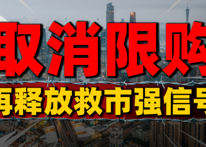 广州打响第一枪放开疫情防控，广州最近严打2021