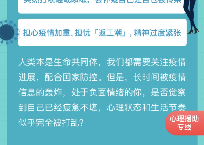 疫情防控个人自评50字，疫情防控个人自评50字怎么写