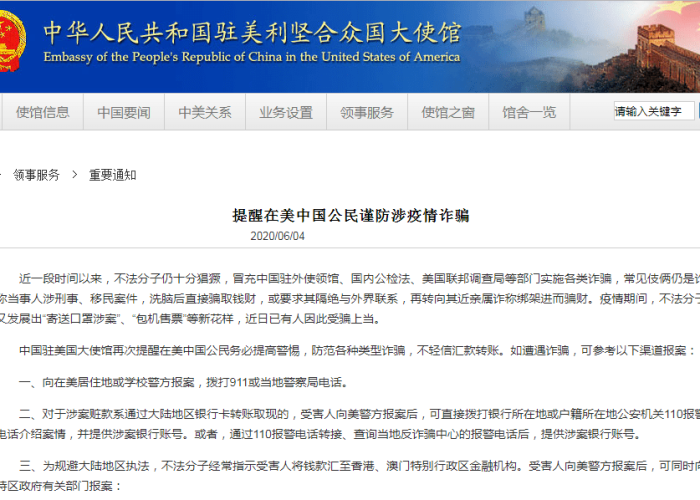 全球疫情最新通报今天，全球疫情最新发布