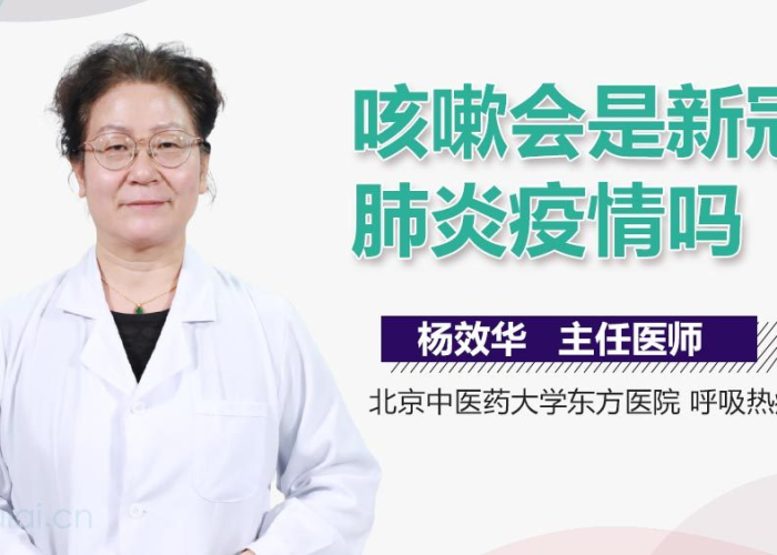 新冠疫情什么时候才能结束啊，新冠疫情什么时候才会结束