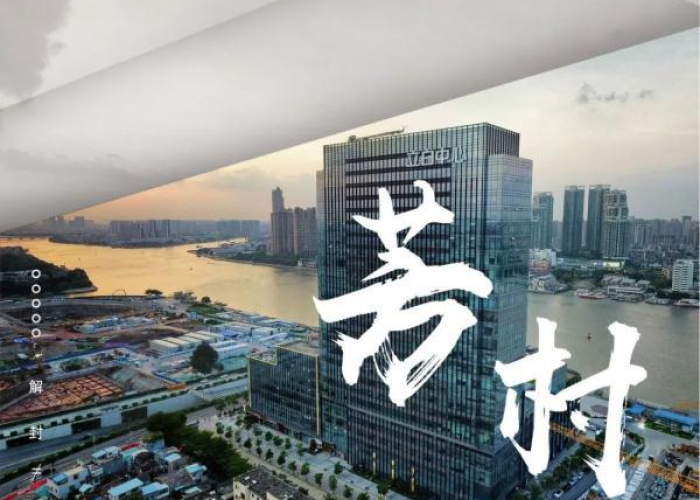 疫情什么时候解封的最新消息广州，广州疫情什么时候全面解封