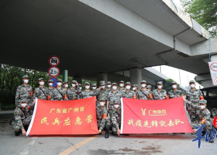 疫情什么时候解封的最新消息广州，广州疫情什么时候全面解封