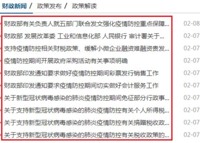 疫情什么时候能开放啊最新消息，疫情什么时候全面开放