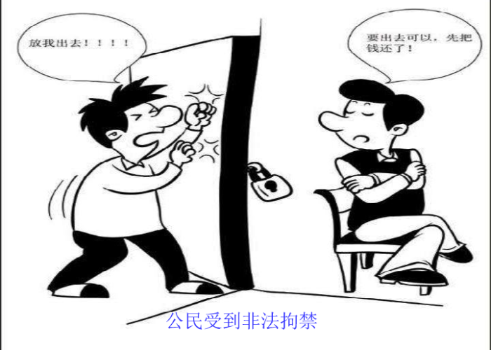 疫情下的家教漫画画免费画完整版，疫情期间家教故事征文家长篇