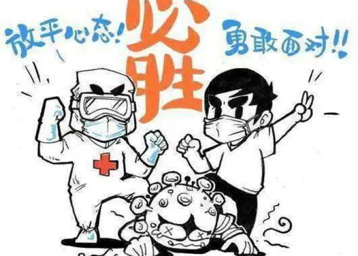 疫情下的家教漫画画免费画完整版，疫情期间家教故事征文家长篇