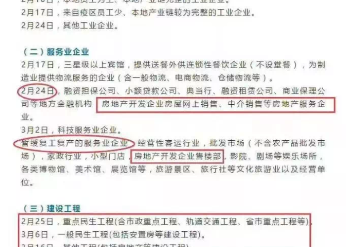 非典疫情是什么时候结束的，非典疫情是哪一年开始的