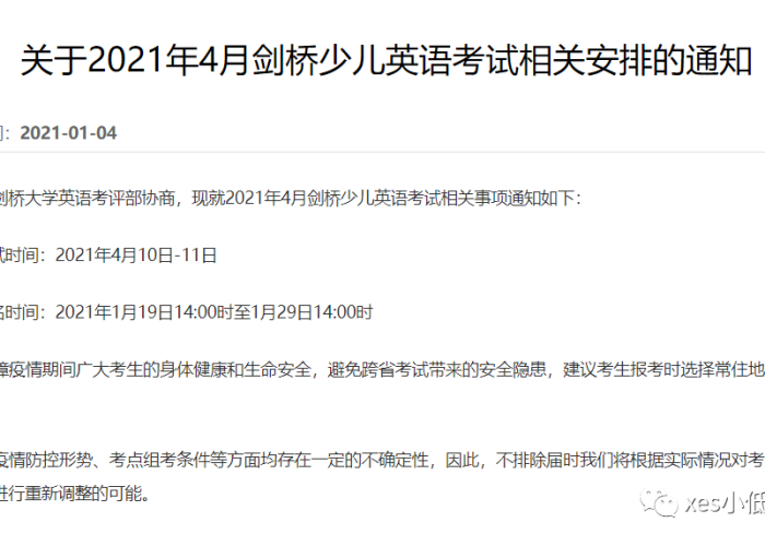 19年疫情什么时候开始的啊英语，疫情是19年几月开始的