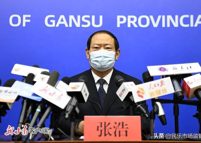 甘肃天水疫情最新情况，甘肃天水疫情最新报道