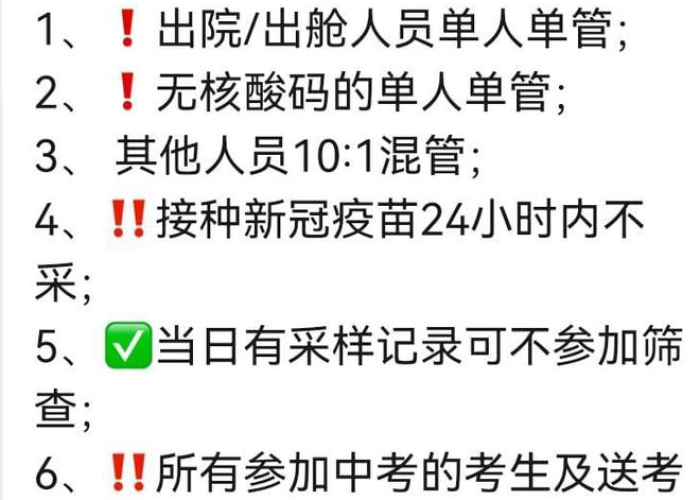 2021上海疫情什么时候解封，上海疫情几号解封