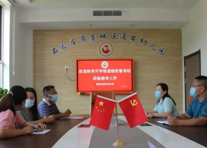 藁城疫情是哪一年发生的，藁城疫情起因