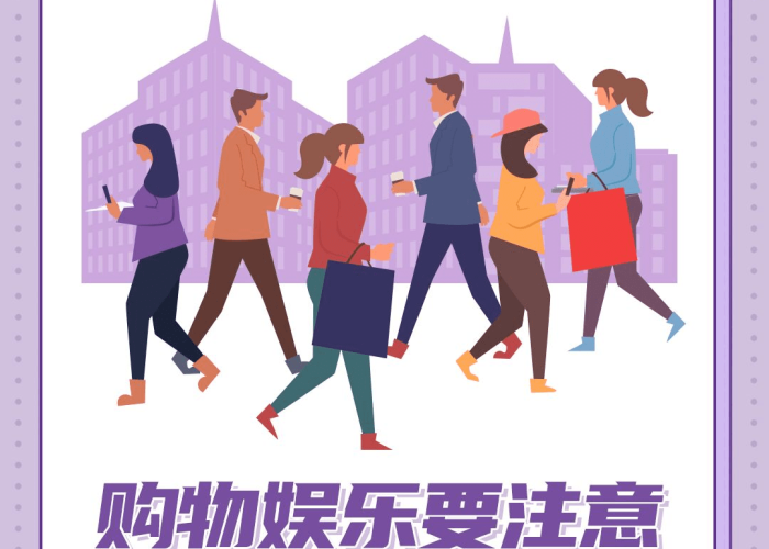 这次疫情放假到几号，疫情防控今年啥时候放假