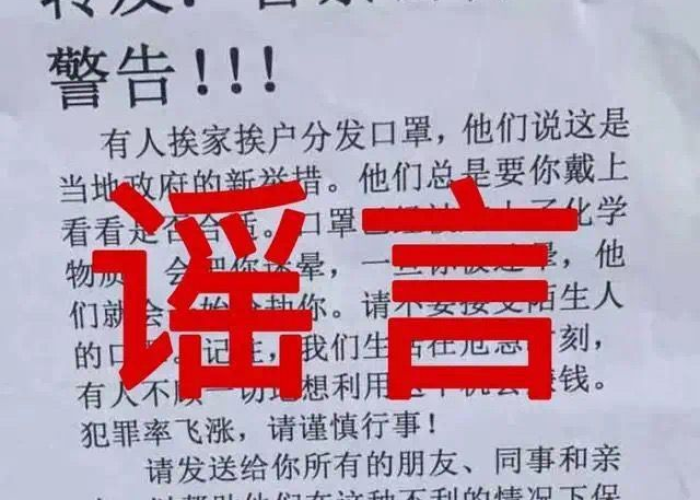 重庆疫情封城通告，重庆疫情封城通告观音桥封闭