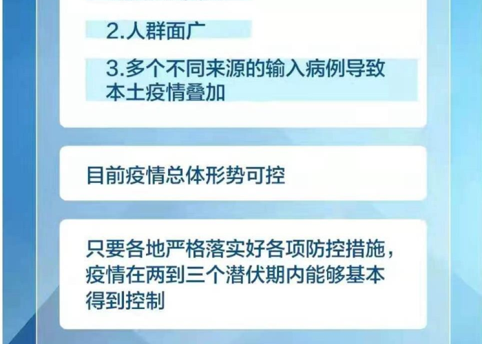 三年之内疫情能控制吗，三年后疫情能控制住吗
