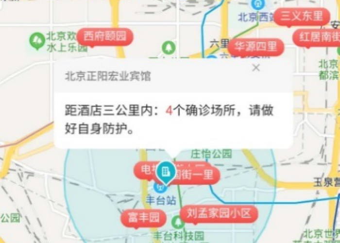 疫情最新数据中国疫情，疫情最新数据消息中国地图