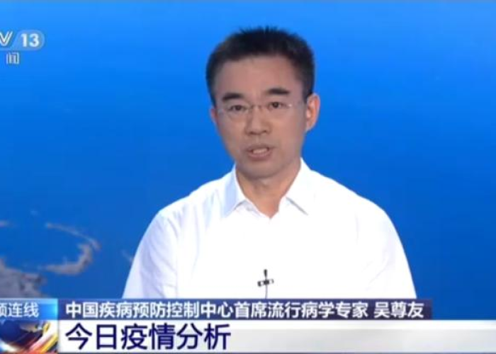 疫情什么时候彻底放开管控了，疫情什么时候控制下来