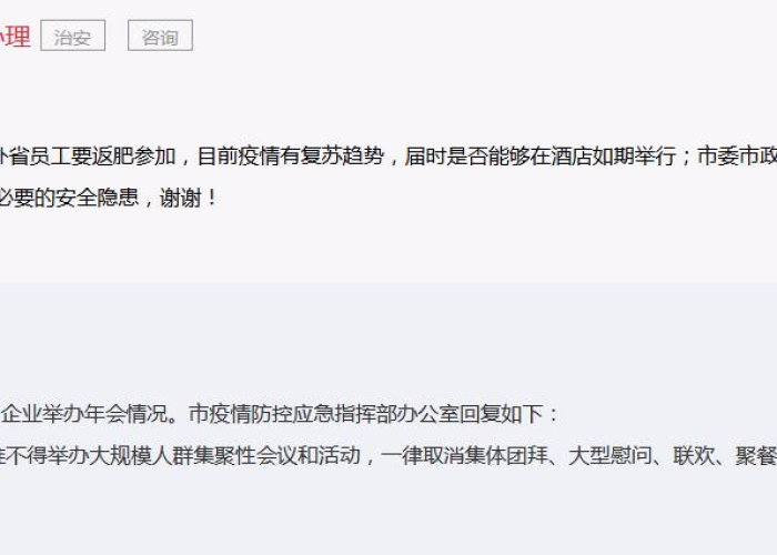 疫情三年时间点，疫情持续3年会发生什么