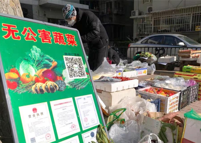 2020北京疫情什么时候解除，2020年北京疫情解除时间