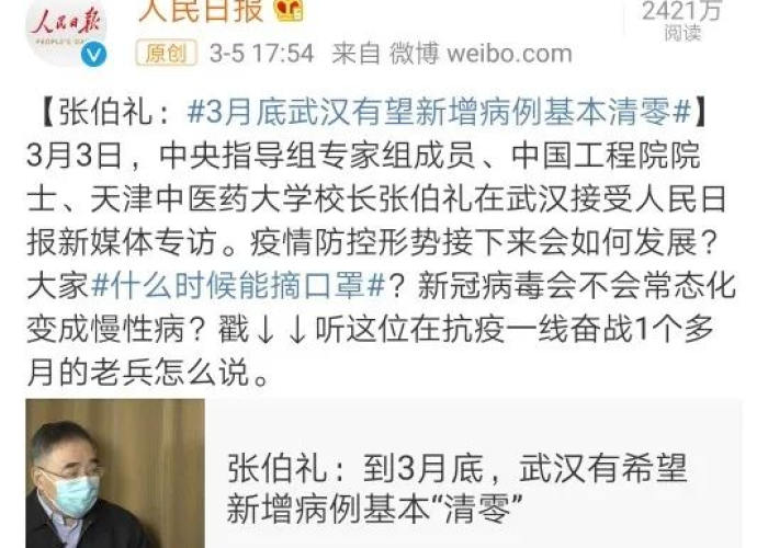 疫情几年能结束吗，疫情到底几年彻底结束