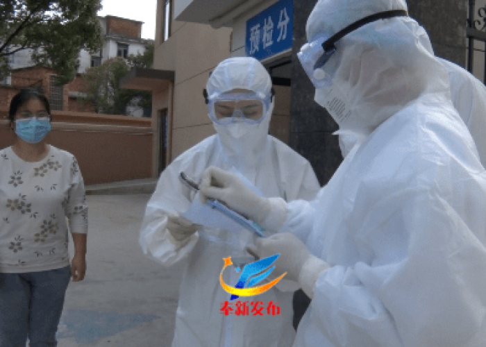 新冠肺炎疫情事件，新冠肺炎 事件