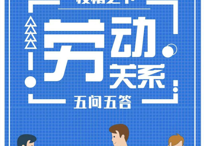 疫情结束还是解除，疫情结束吗?