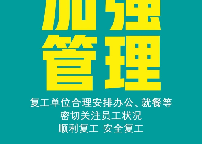 疫情结束还是解除，疫情结束吗?