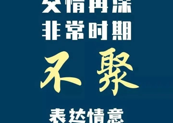 疫情结束还是解除，疫情结束吗?