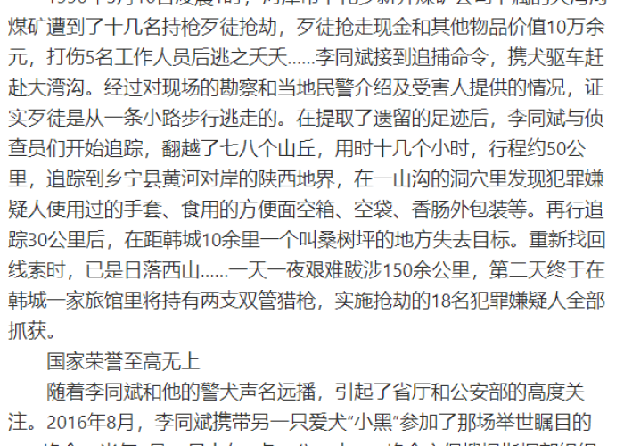 我与疫情的二三事，我与疫情的故事作文800字