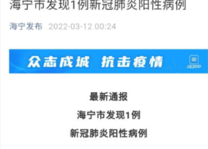 疫情最新数据消息世界疫快，世界疫情速报最新数据