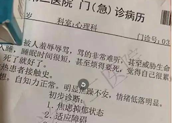 疫情后抑郁暴增的原因分析，疫情后抑郁暴增的原因分析报告