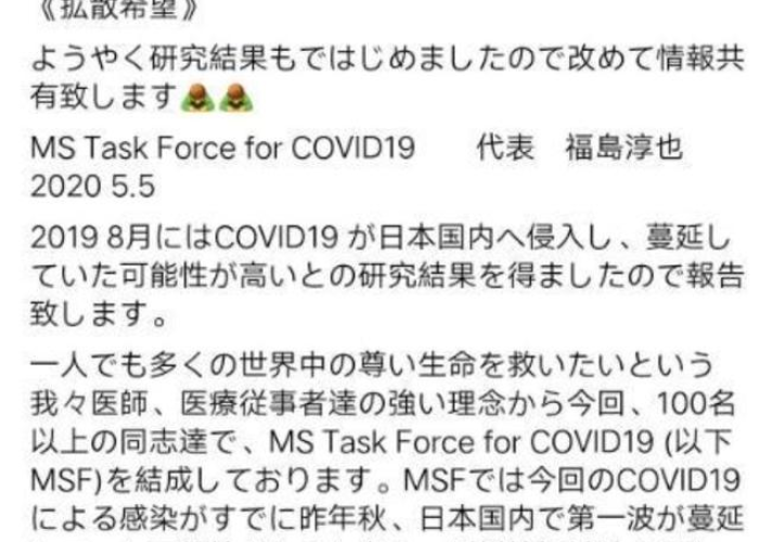2019年几月几日发生的疫情，2019年几月几日发生的疫情最严重