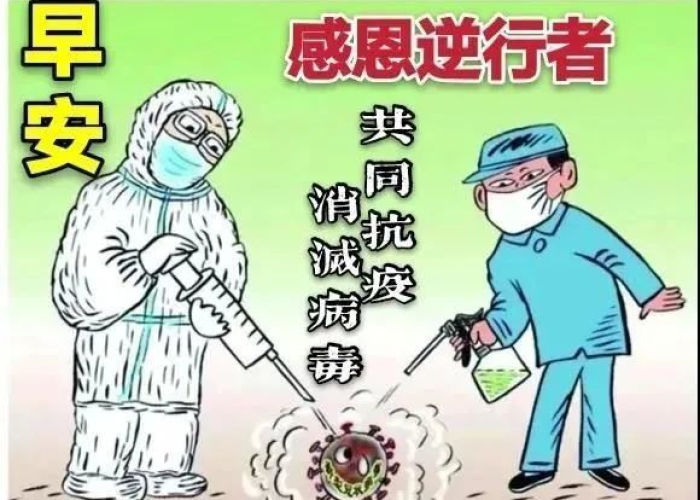 疫情是从哪一年开始的新冠病毒，疫情是在哪一年
