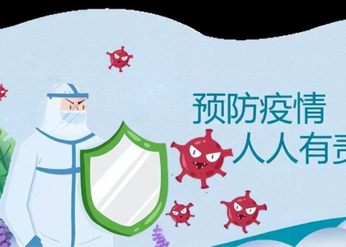 新冠疫情哪一年放开的，新冠疫情哪一年放开的
