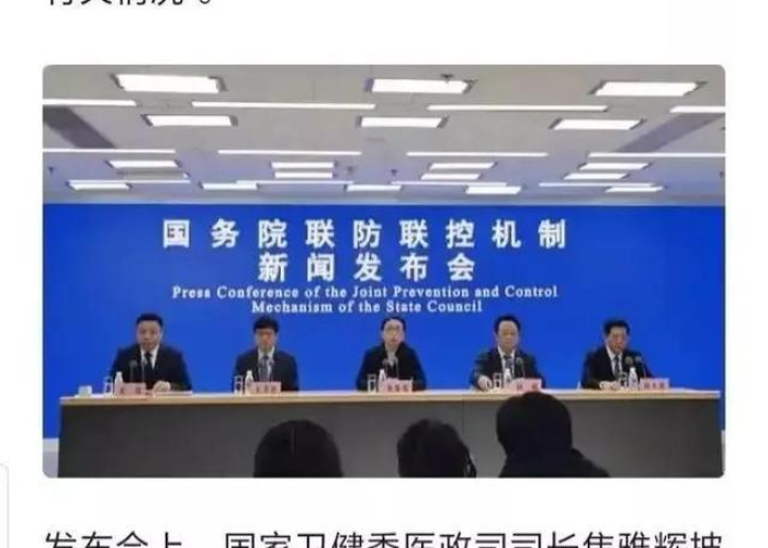 中国疫情放开，中国疫情放开的真实原因