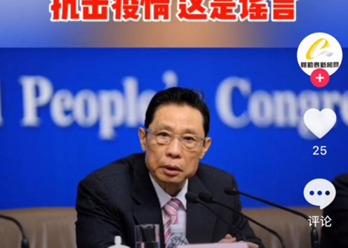 2019年疫情刚开始的新闻报道，2019年疫情刚开始的新闻报道是什么