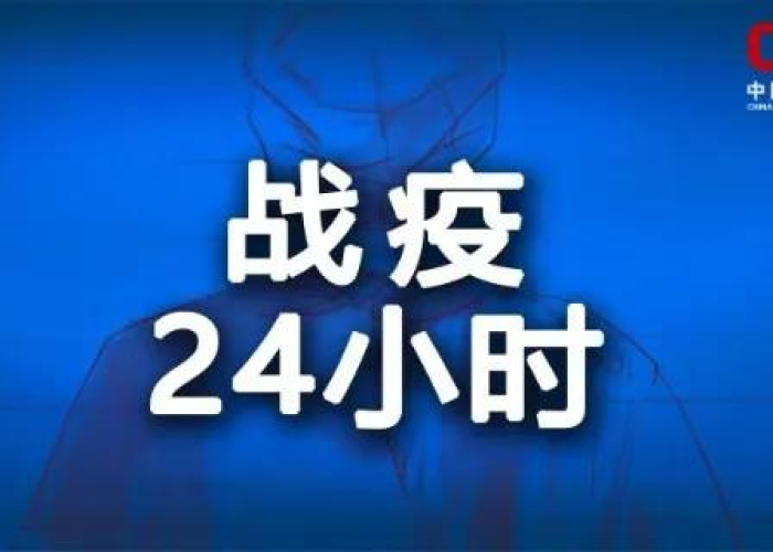 疫情什么时候开始，中国疫情什么时候开始