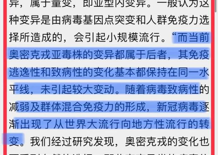 重庆新冠疫情开始和结束时间，重庆新冠疫情开始和结束时间是多少