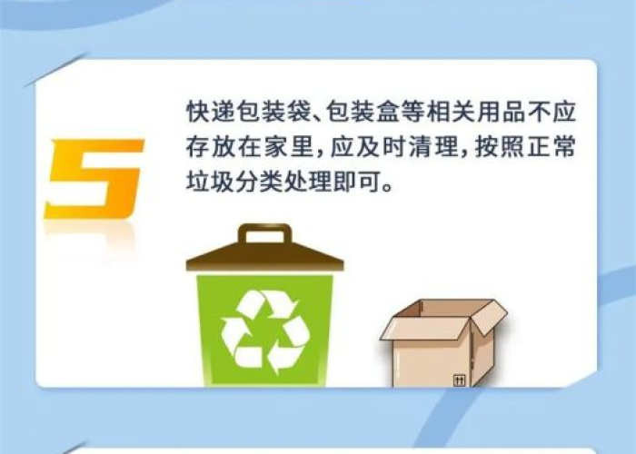 疫情什么时候开放的准确时间，疫情开启时间