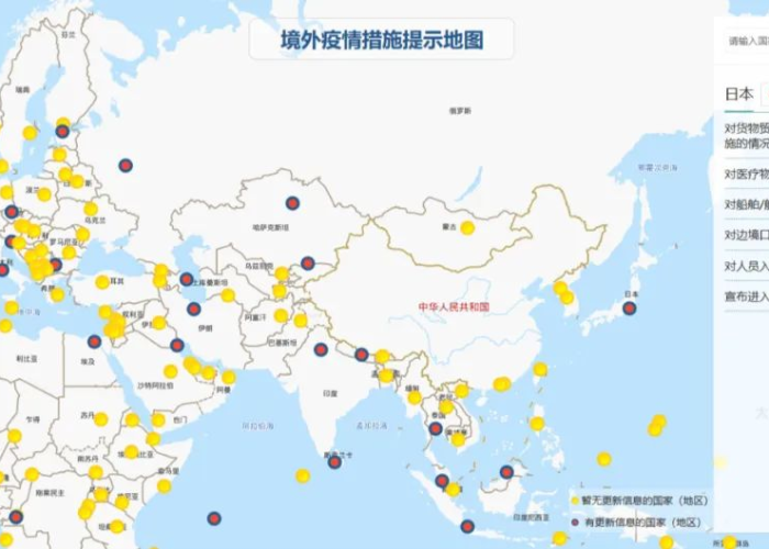 疫情地图五种颜色各代表什么意思，疫情地图五种颜色各代表什么意思啊