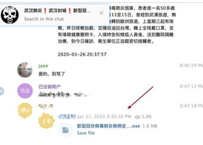 去年疫情病毒叫什么名字，去年疫情是什么病毒
