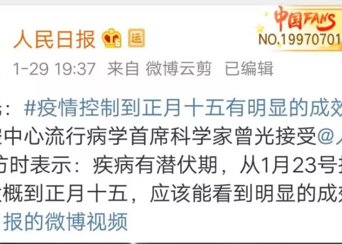疫情啥时候开始的到现在有多久了，疫情什么时候开始的至今几年了