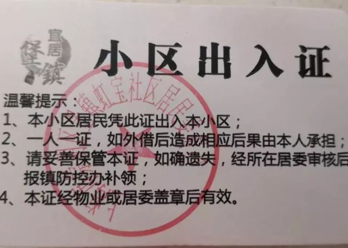 疫情最新消息动态图，疫情最新消息今天图表