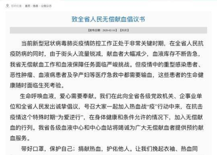 成都疫情多长时间解除，成都疫情管控何时结束