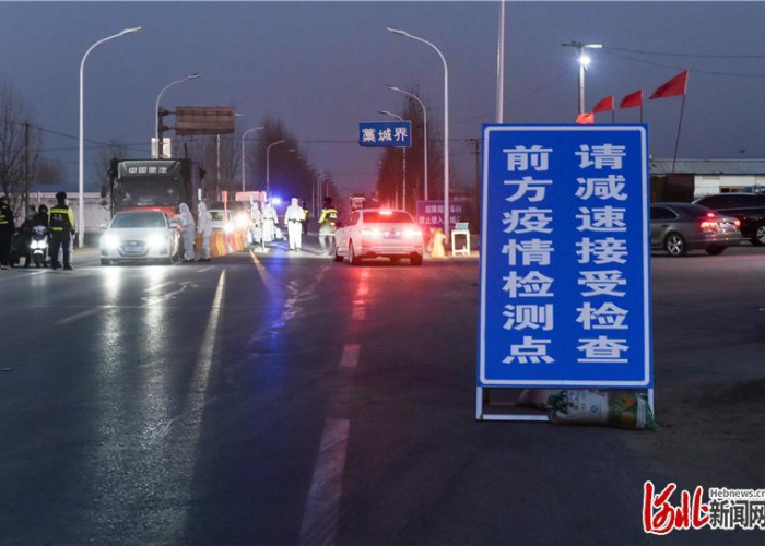 藁城疫情是什么时候开始的，藁城什么时候有疫情的