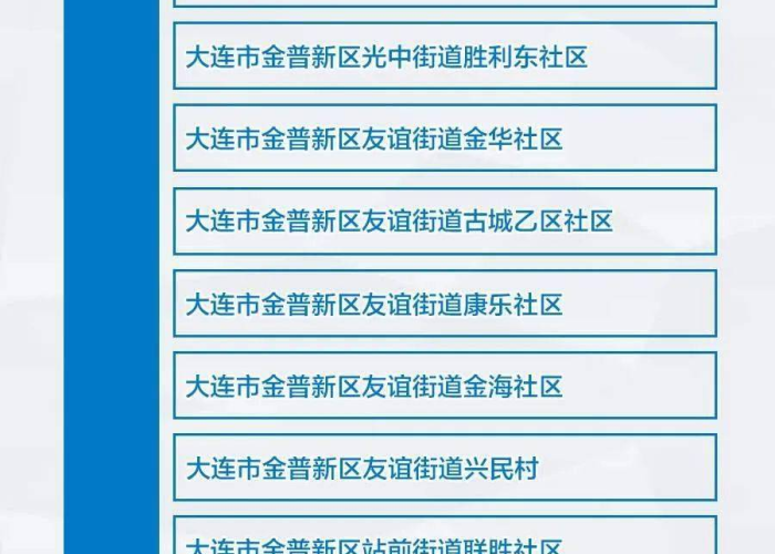 2021疫情什么时候结束?，2021疫情大概什么时候结束最新消息