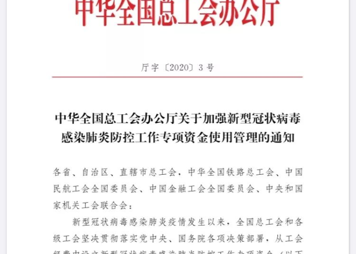 结束疫情防控时间表，疫情防控结束了吗?