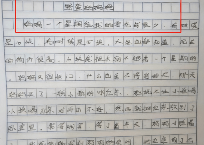 疫情过后三年级作文，疫情过后三年级作文300字