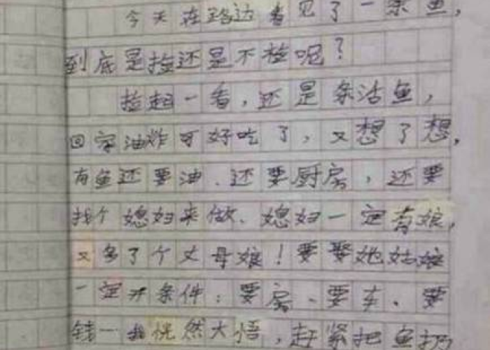 疫情过后三年级作文，疫情过后三年级作文300字