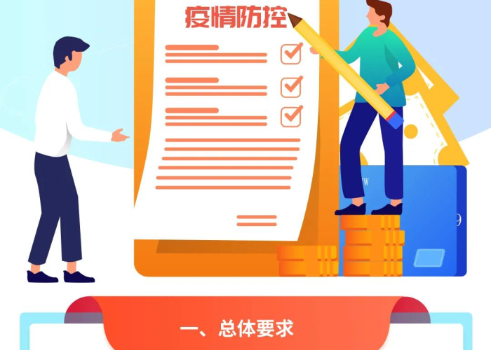 疫情爆发是哪年，疫情爆发是哪年春节